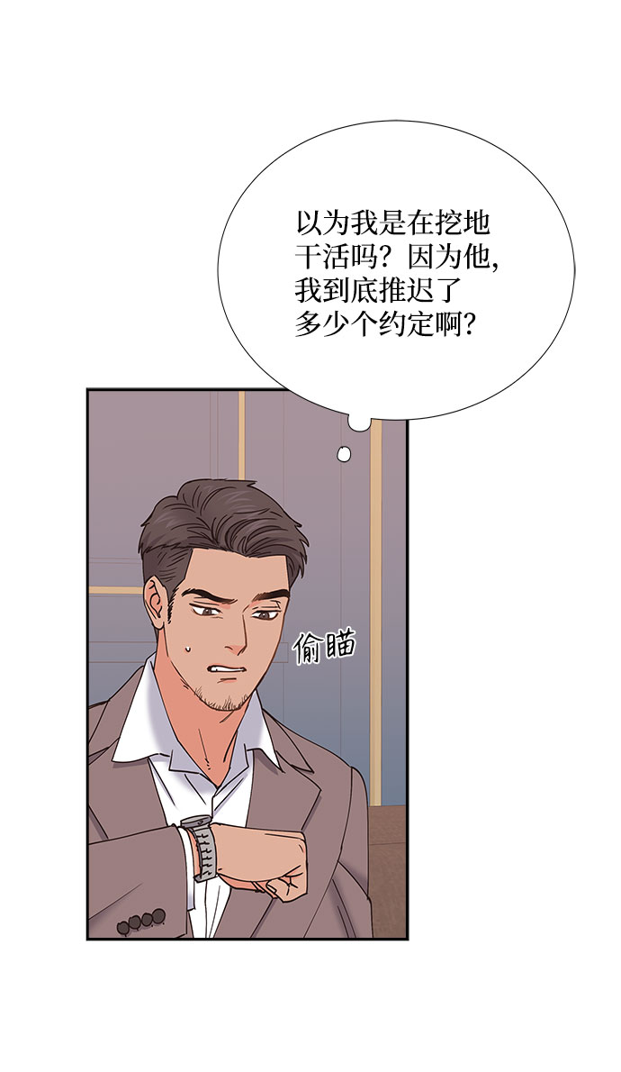第71话35