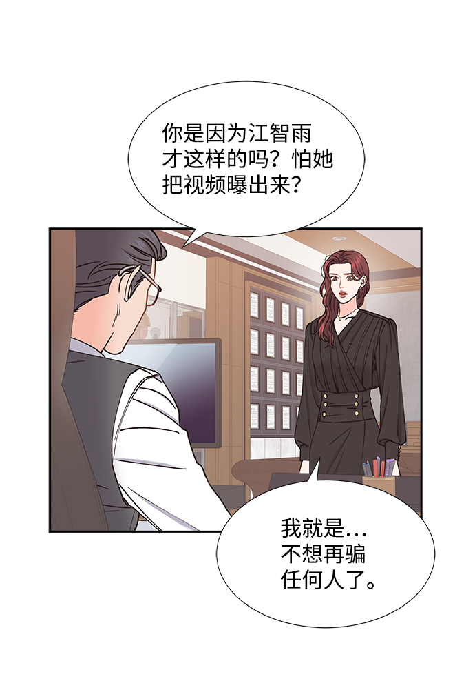 第49话40