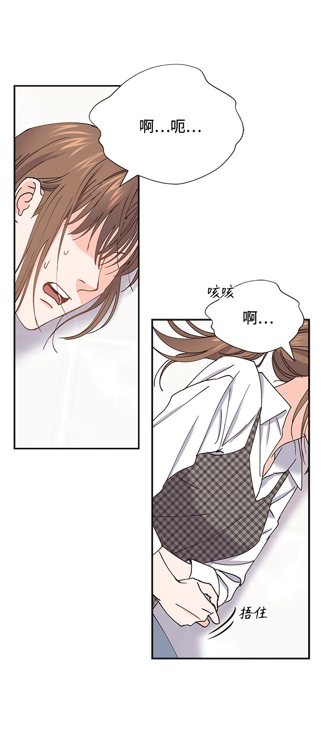 第74话4