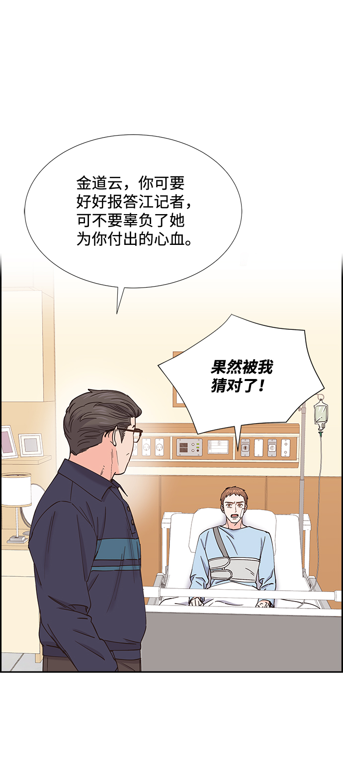第59话11