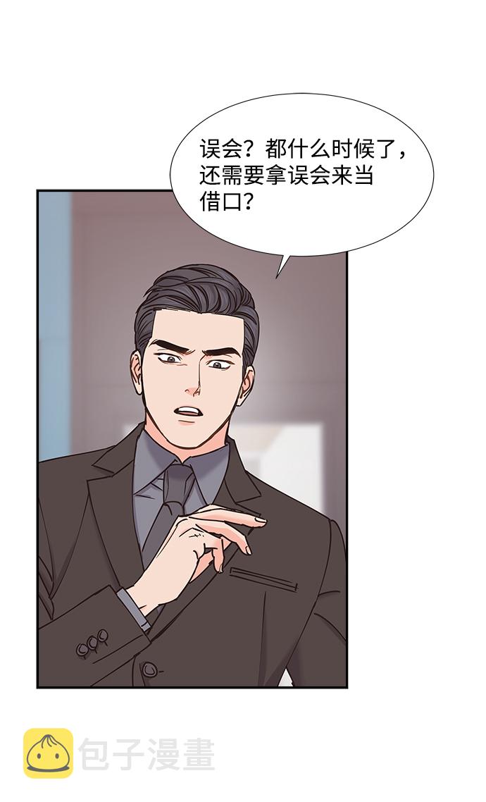 第35话50