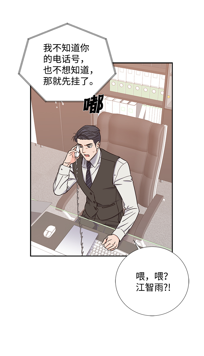 第13话24