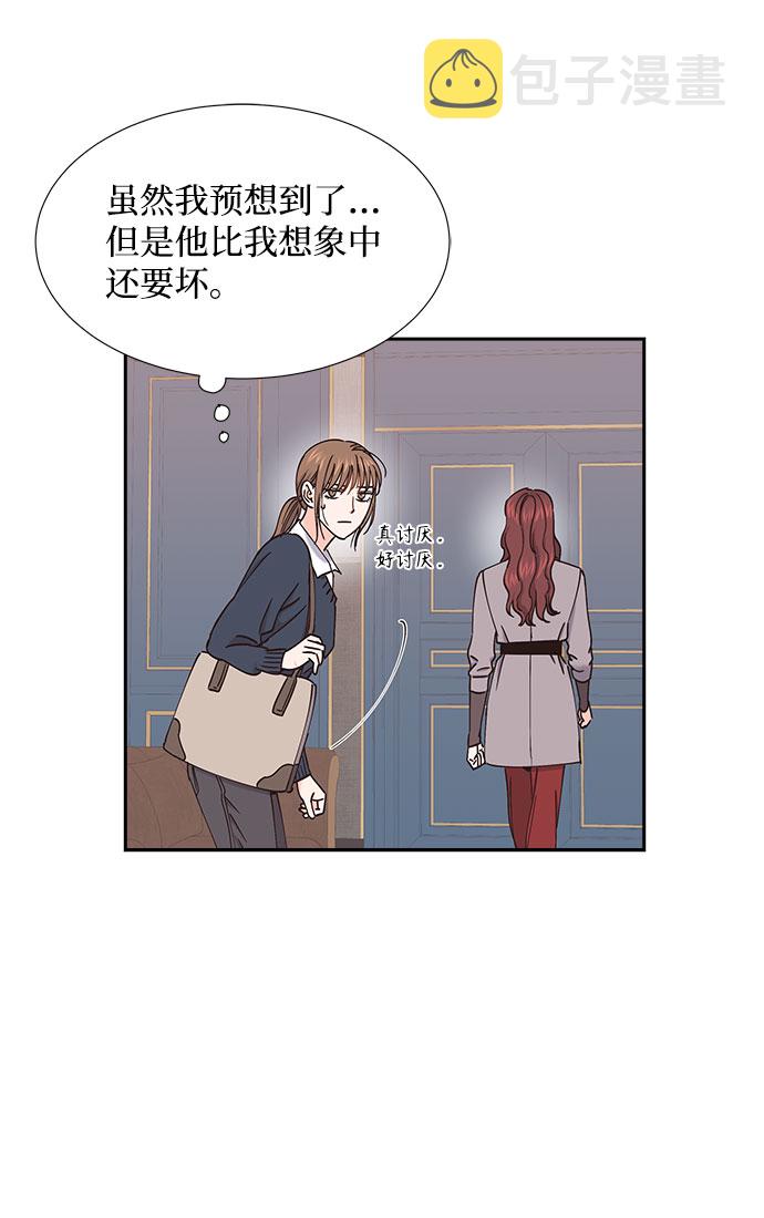 第53话63