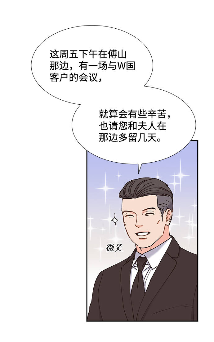 第43话19