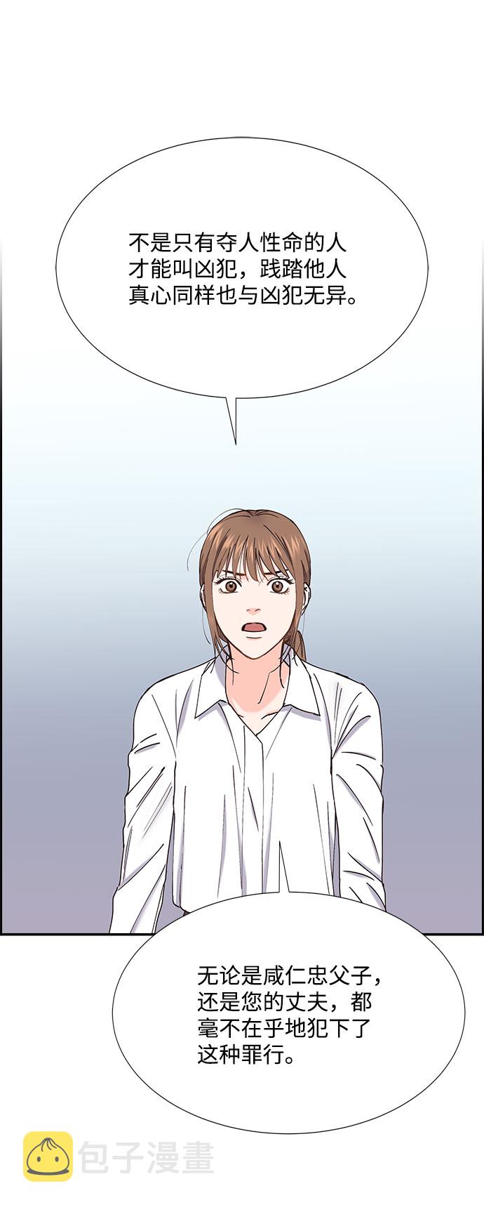 第69话45