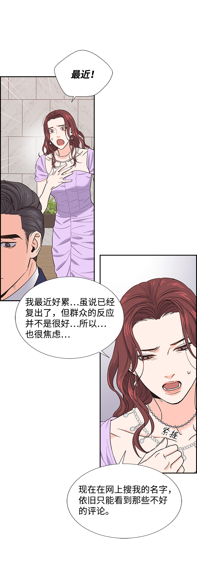 第21话34