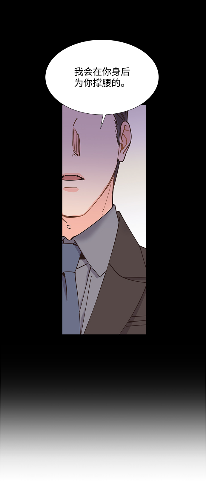 第34话55