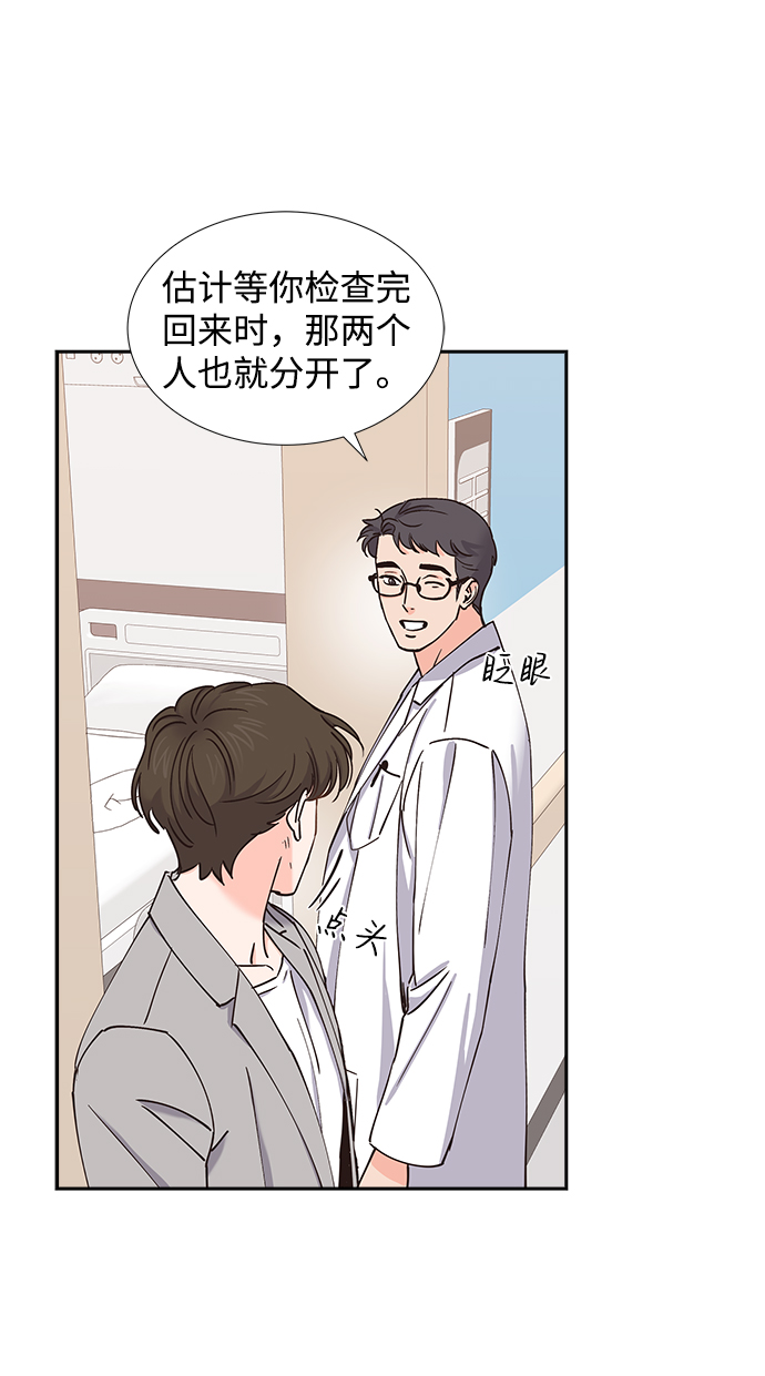 第30话51