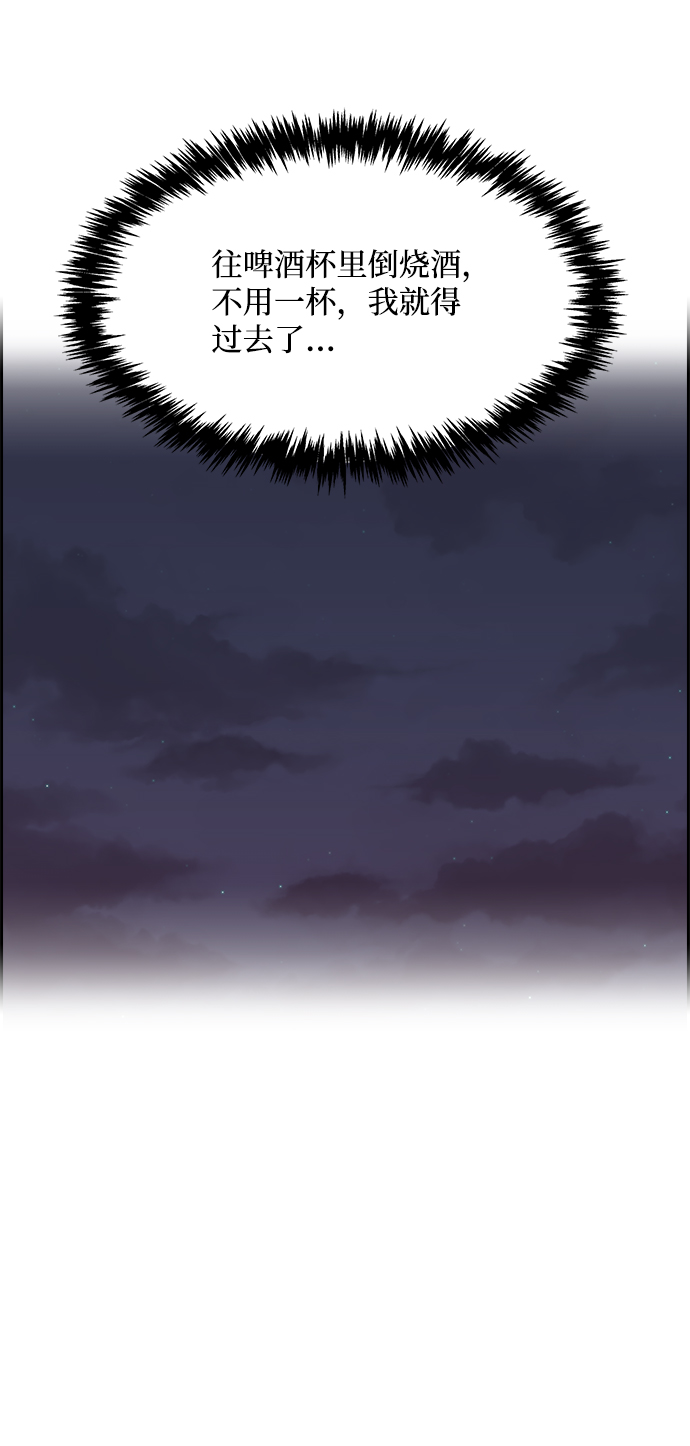 第25话51