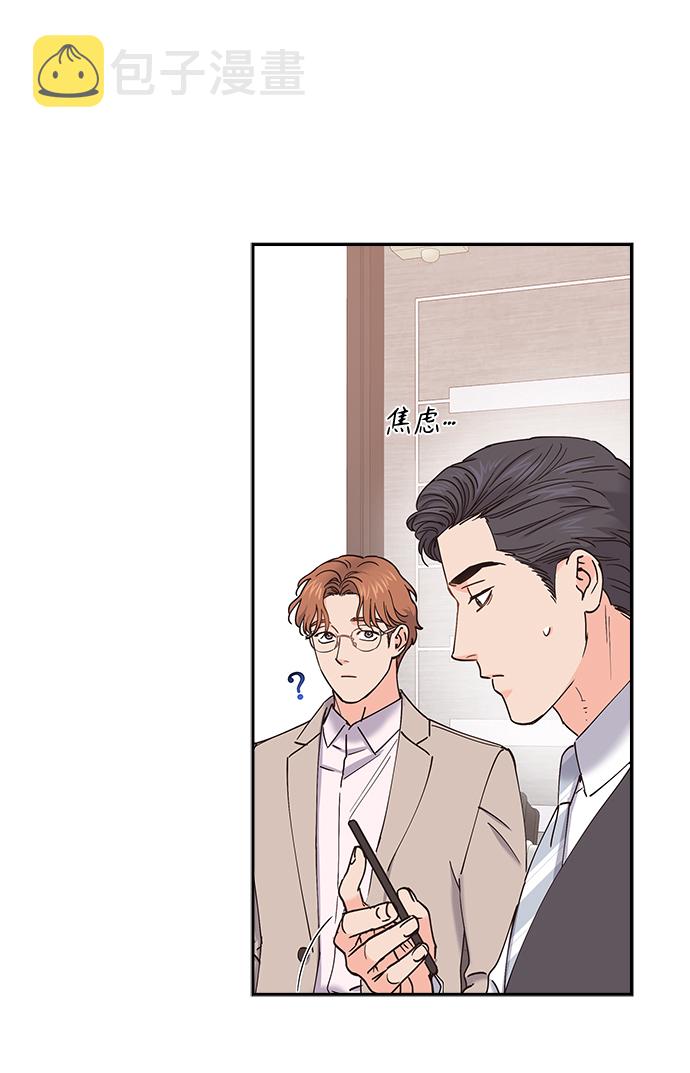 第54话15