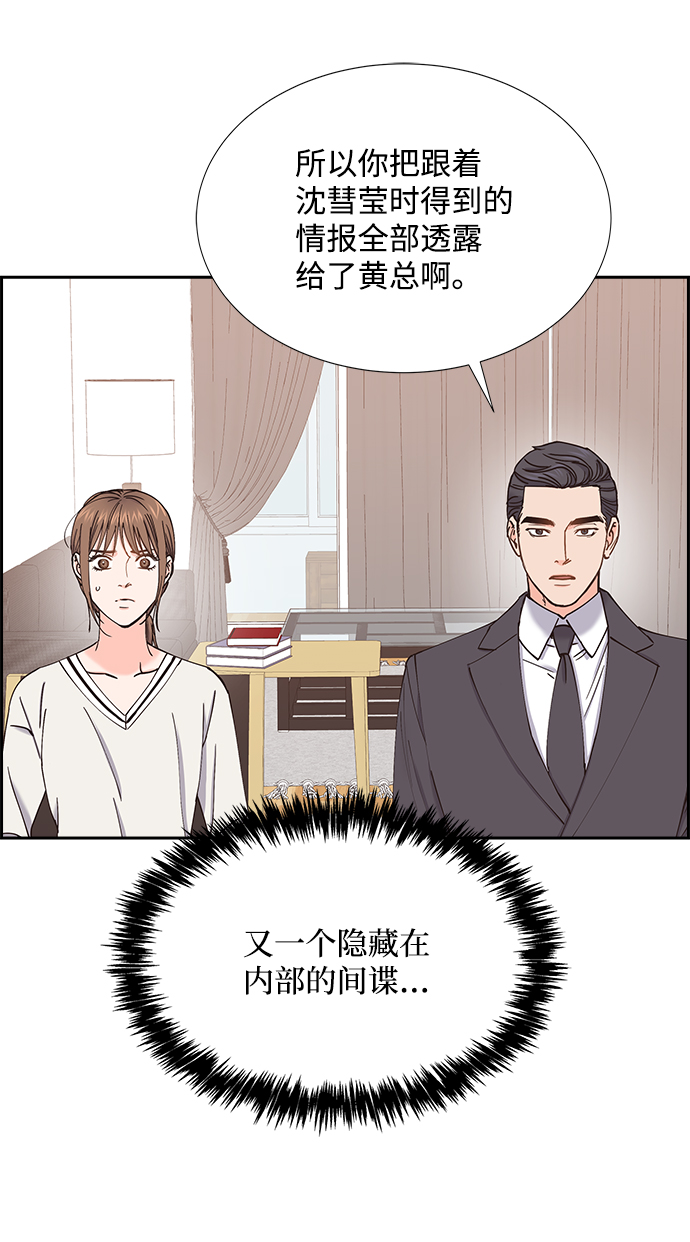 第61话28