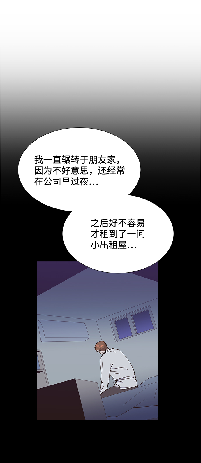 第48话10