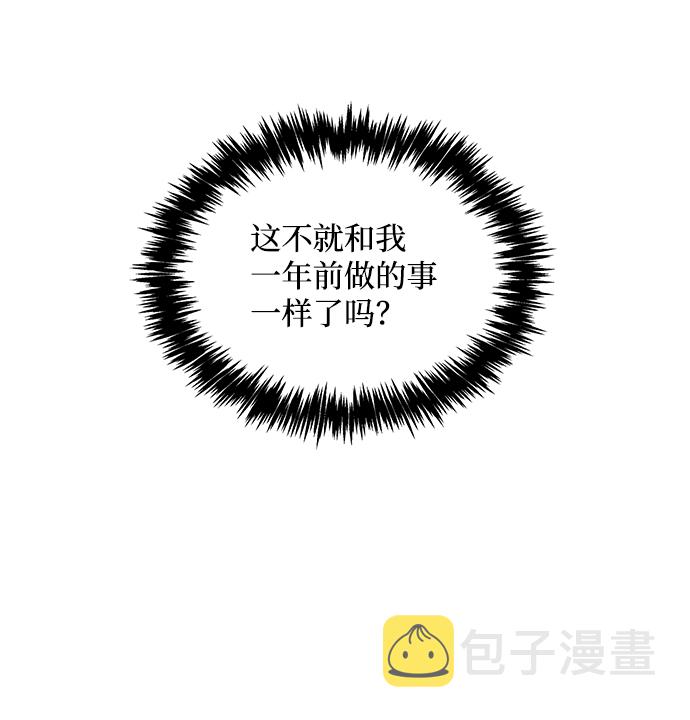 第49话56