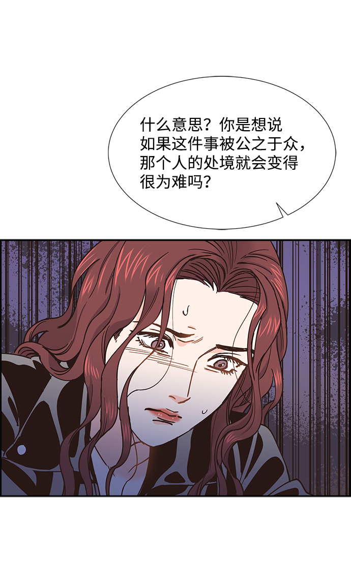 第35话33