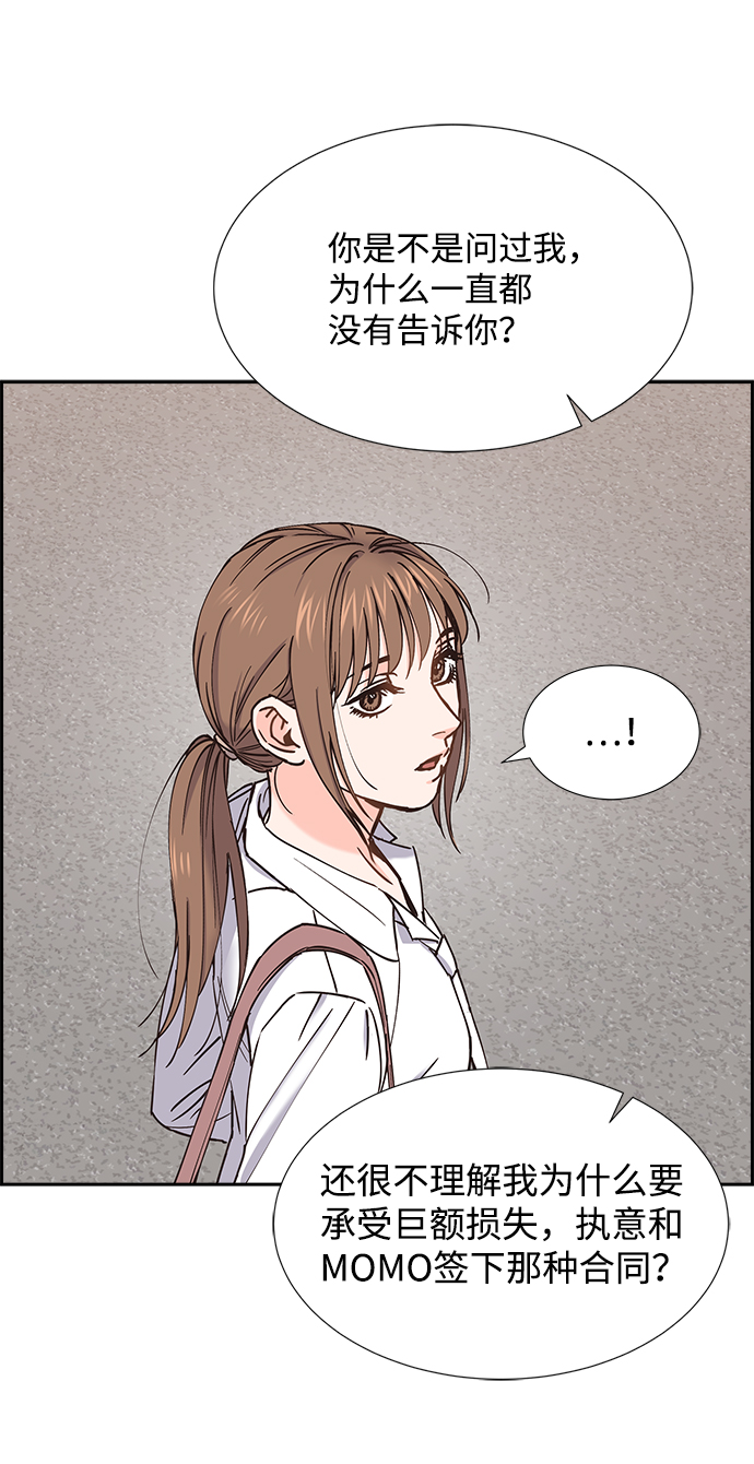 第37话60