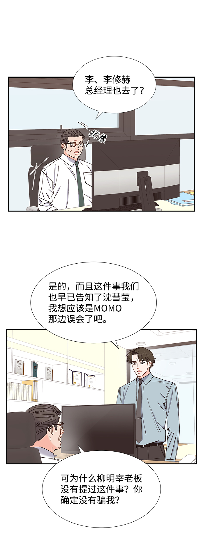 第38话19