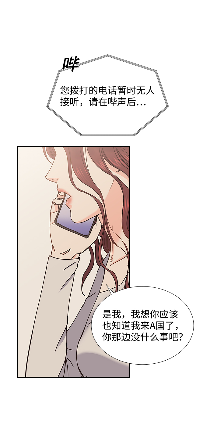 第32话11