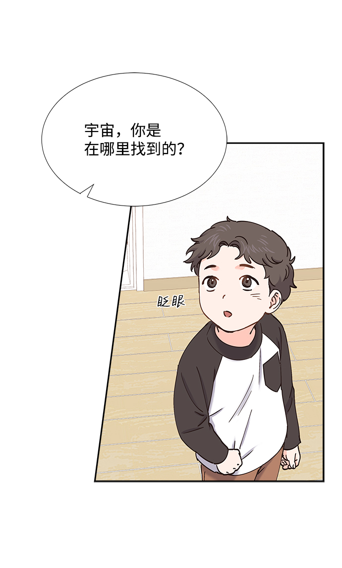 第59话61