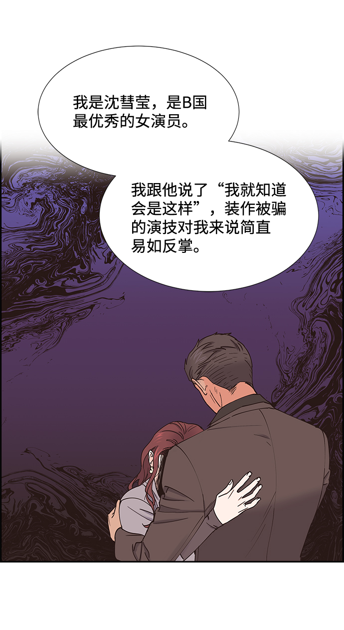 第56话25