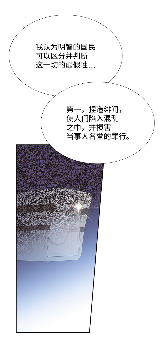 第85话（最终话）8