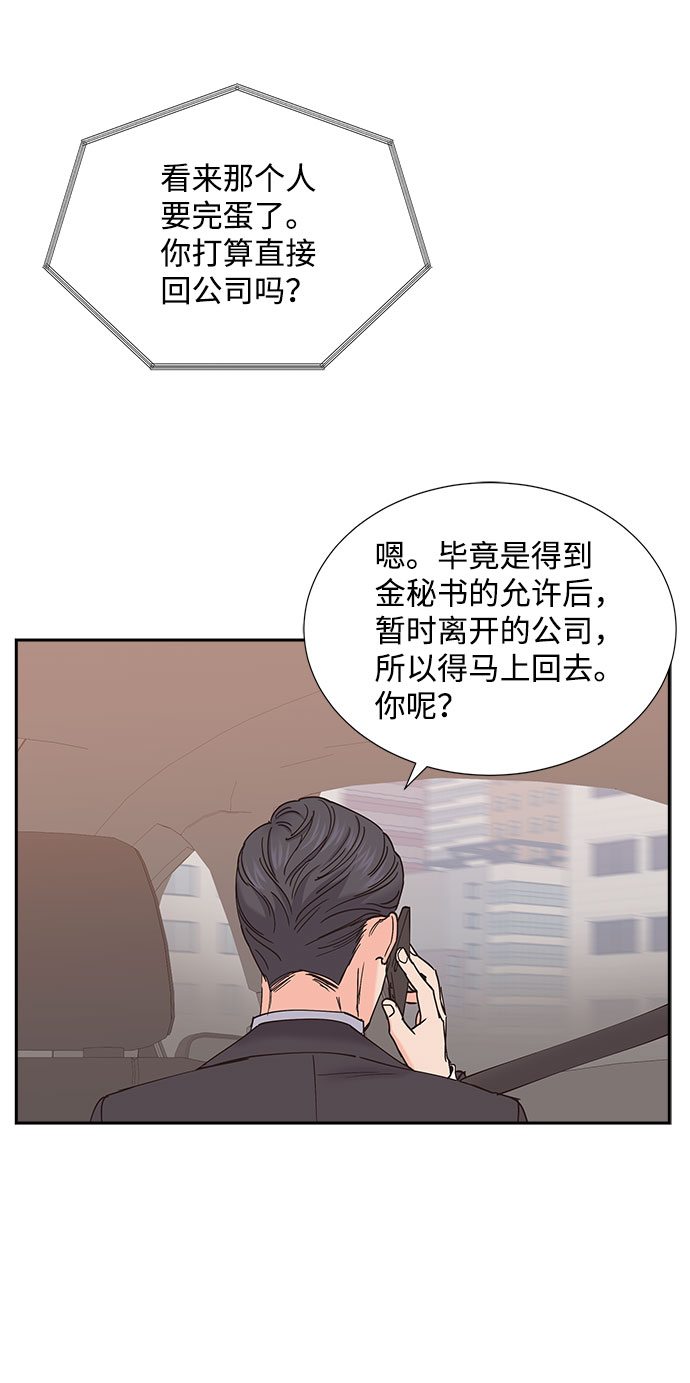 第72话6