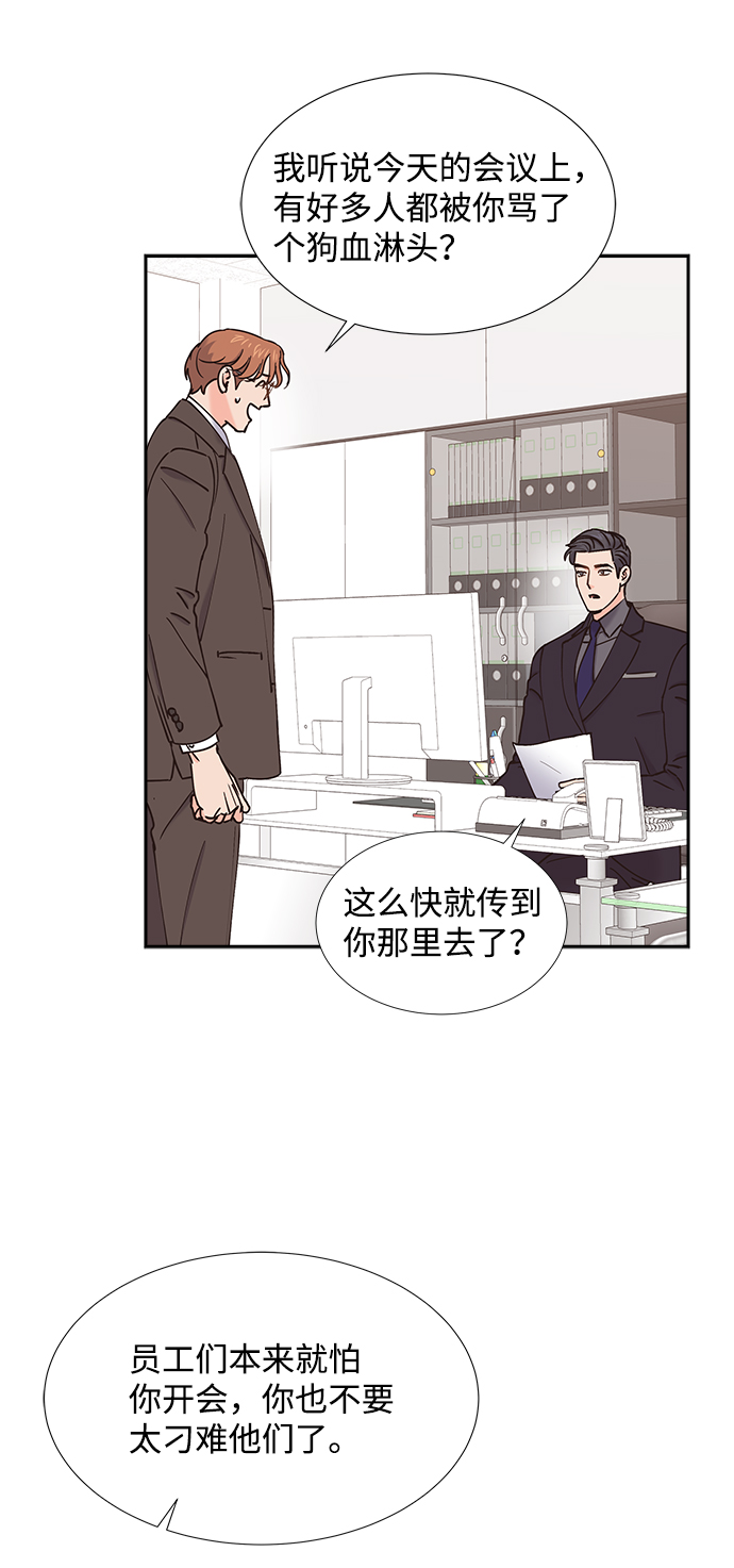 第30话3