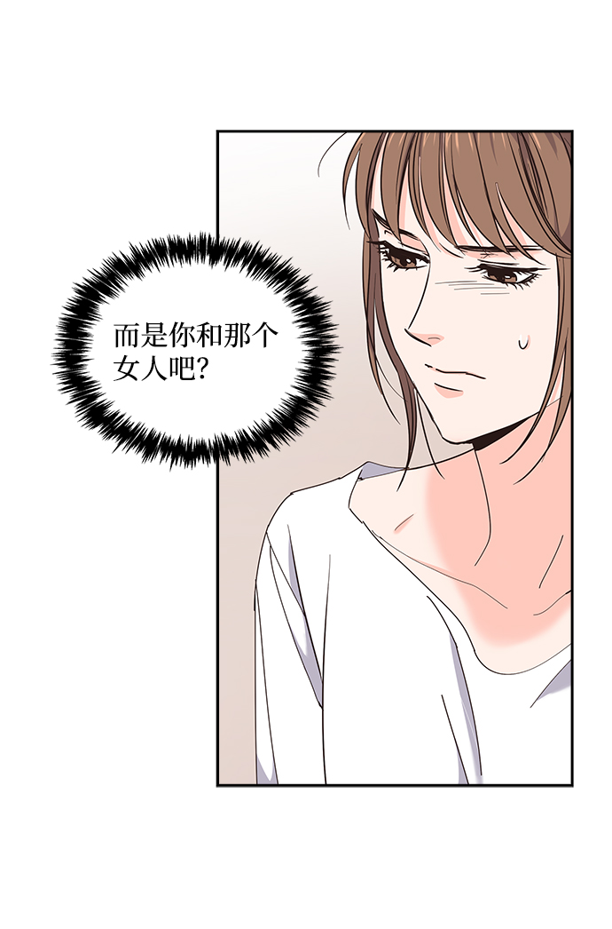 第10话32