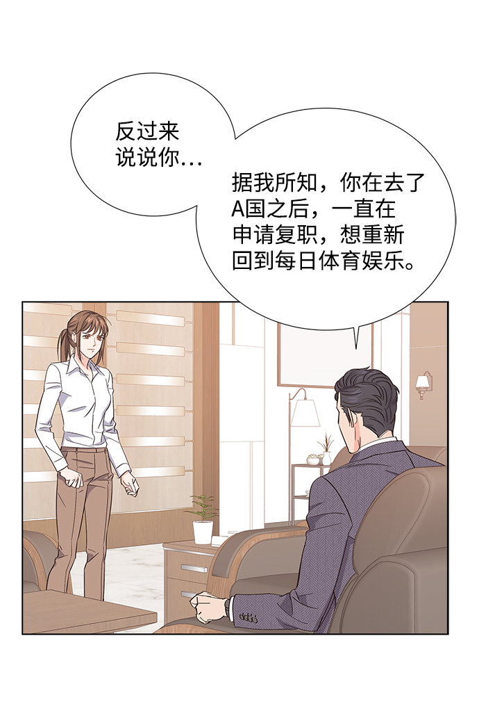 第6话11