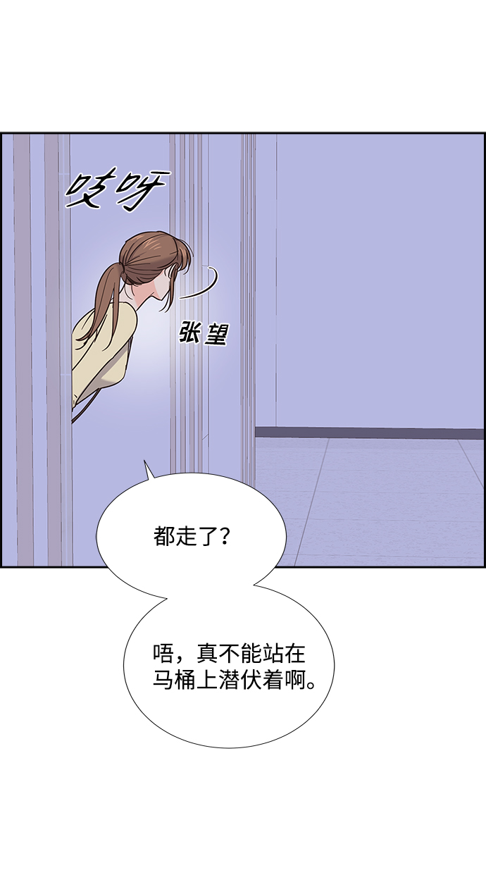第23话58