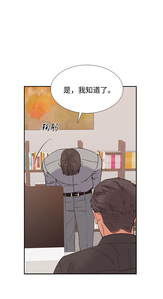 第63话11