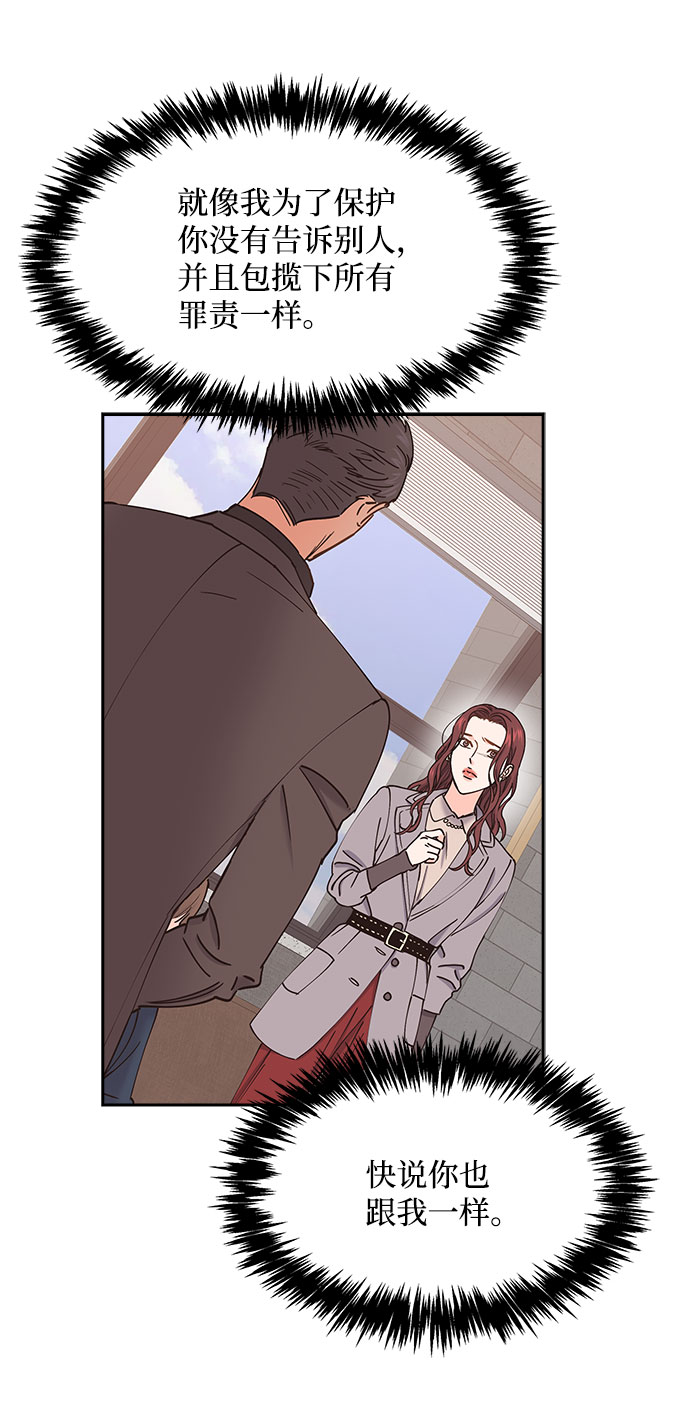 第53话49