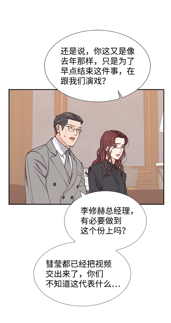 第41话49