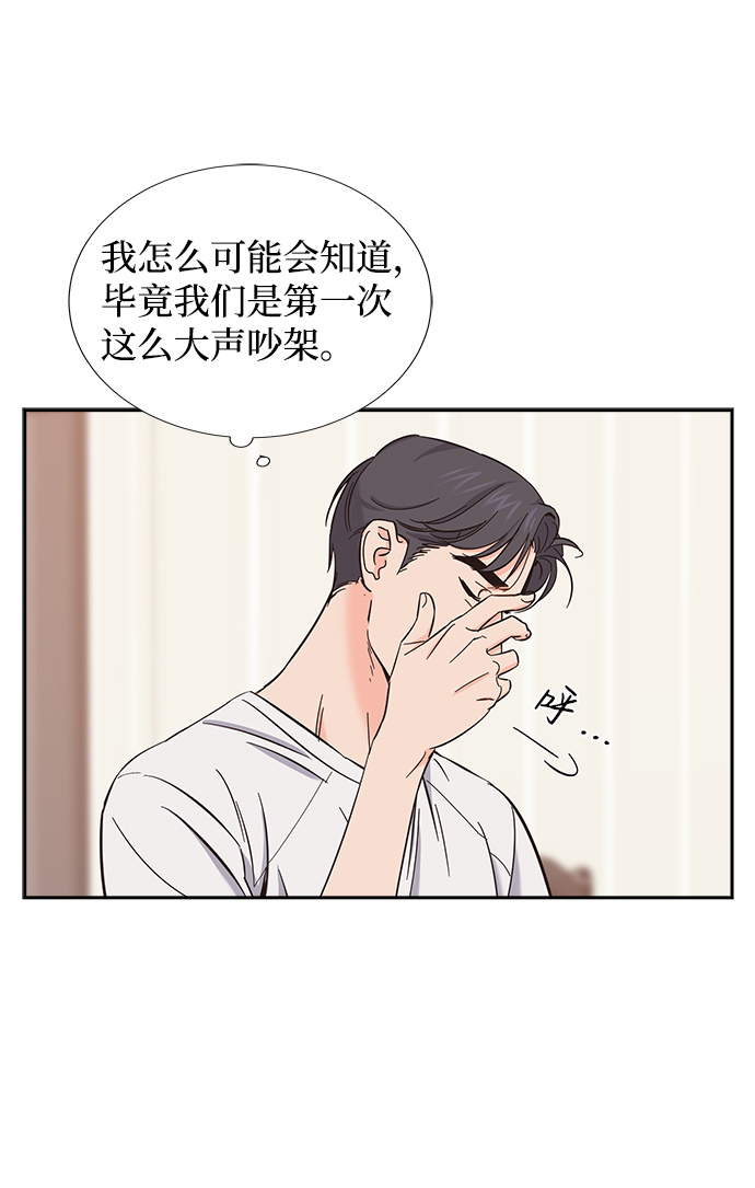 第12话53