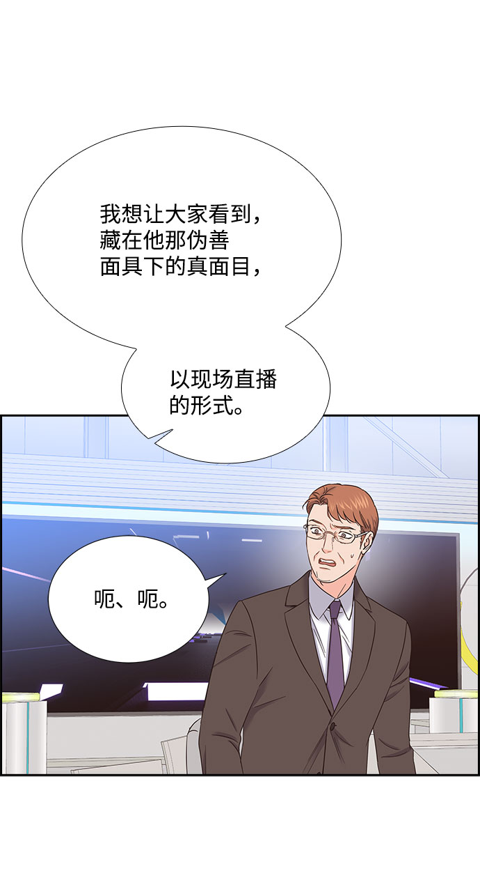 第85话（最终话）5