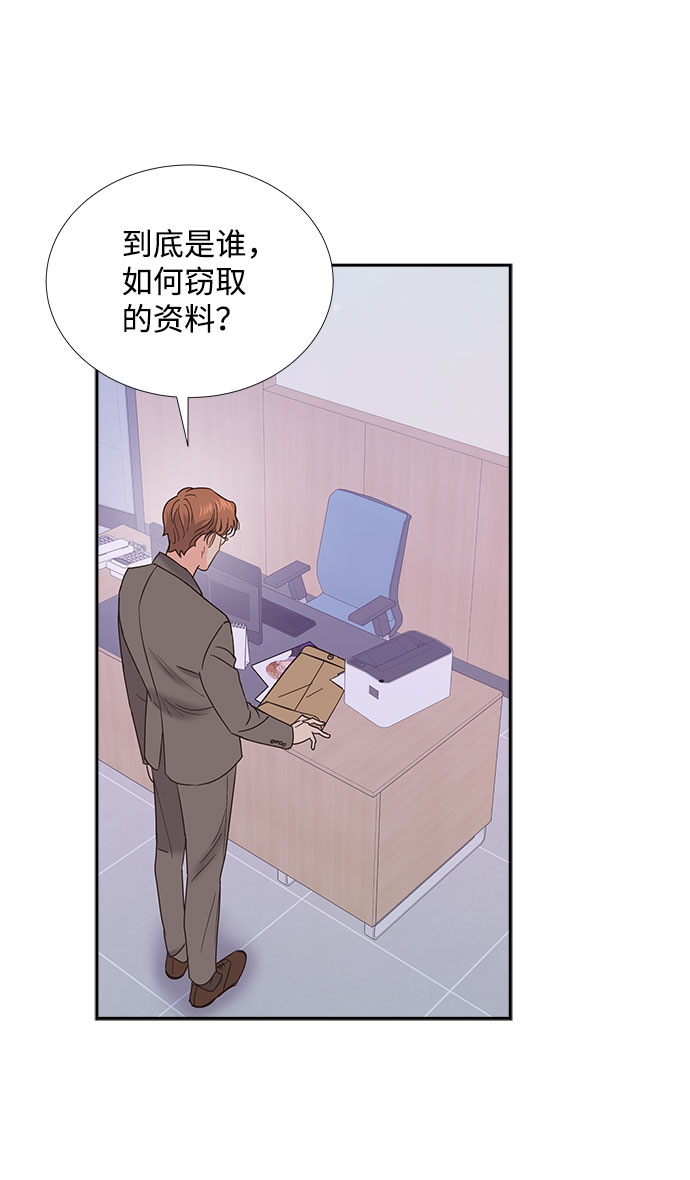 第79话30
