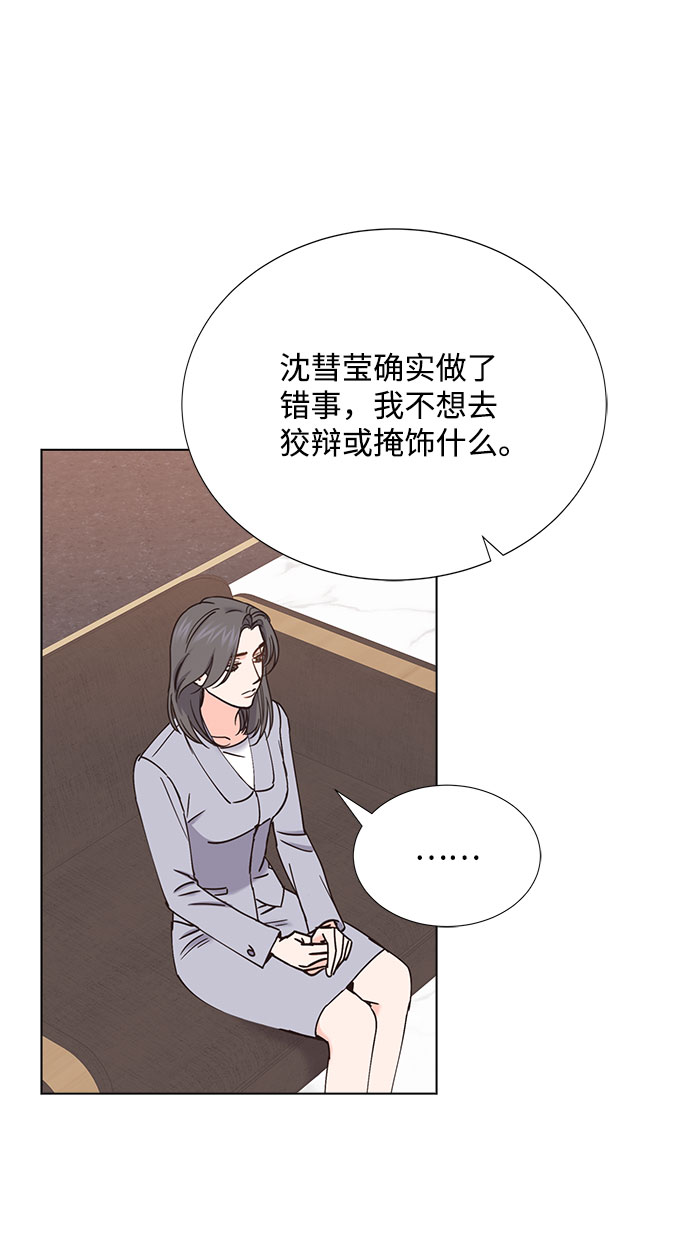 第69话50