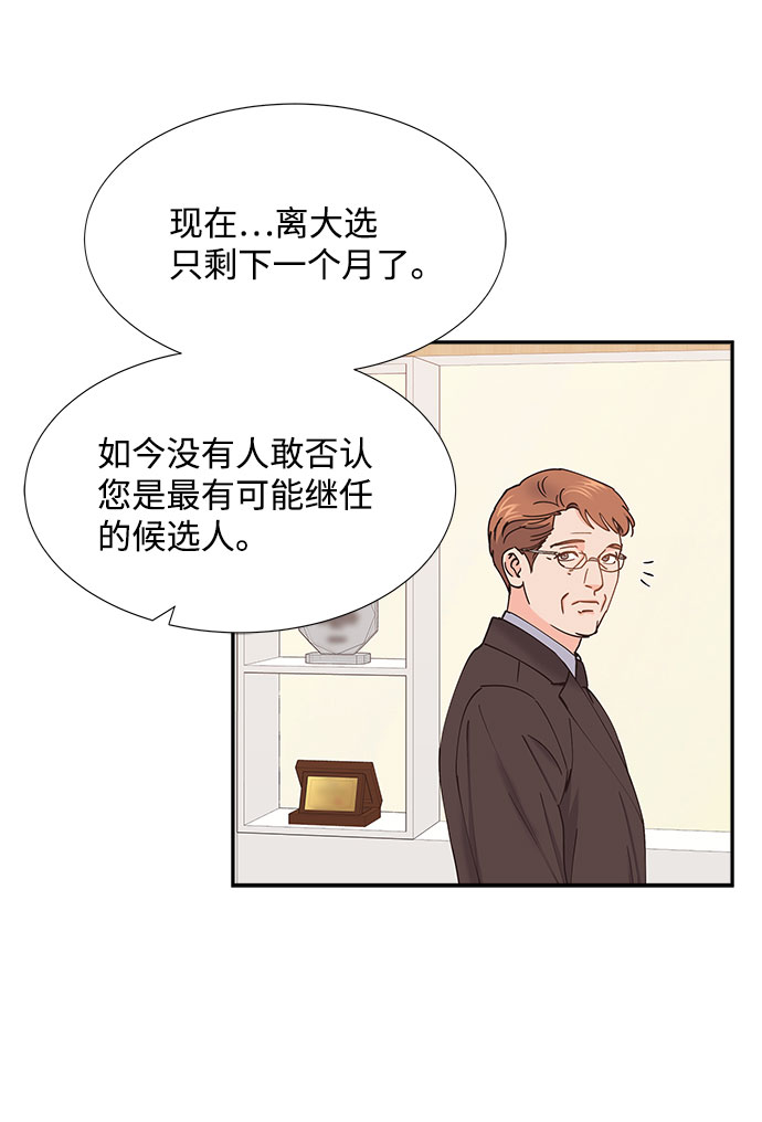 第65话29