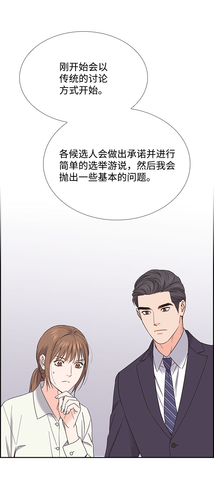 第83话36