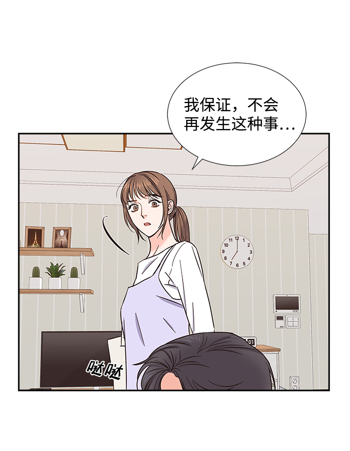 第27话59