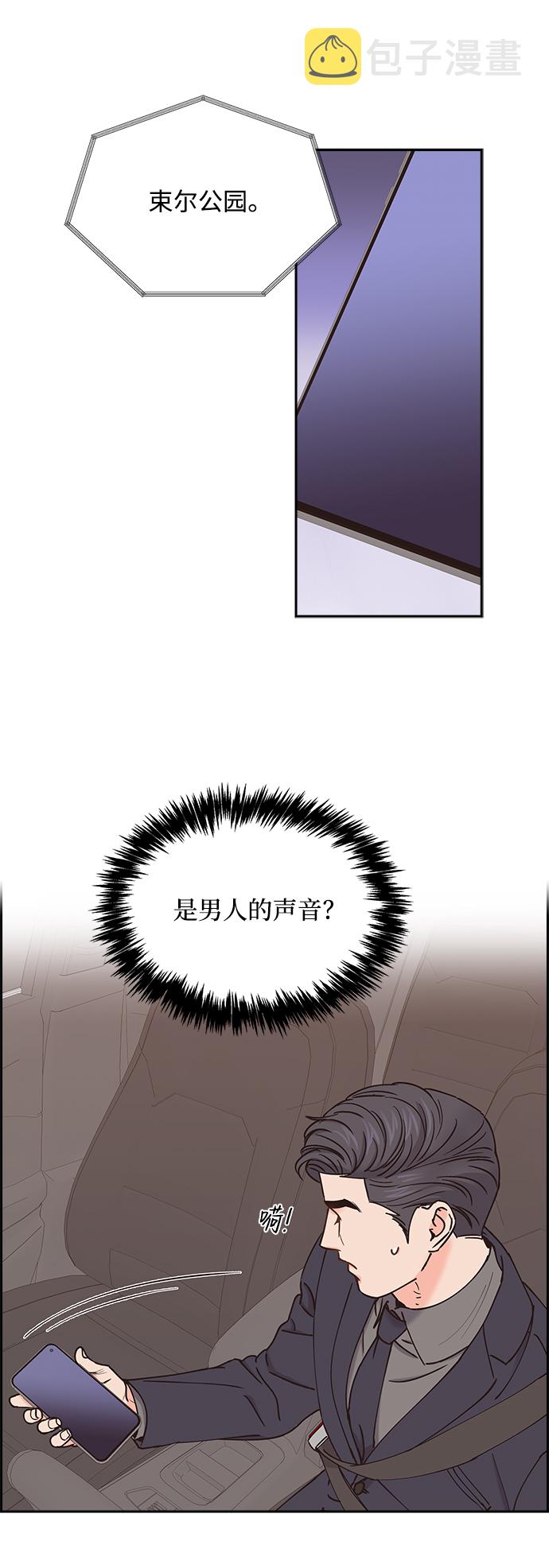 第39话44