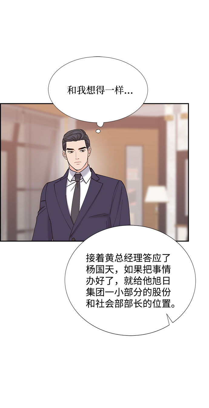 第69话6