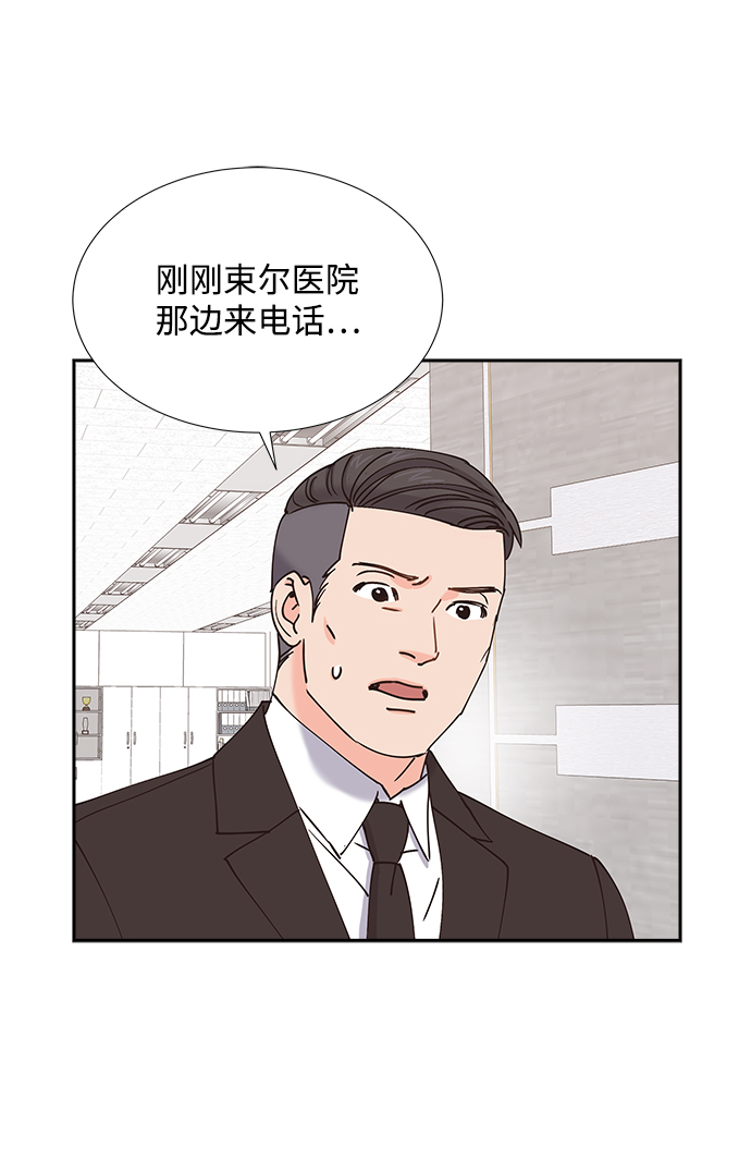 第30话11