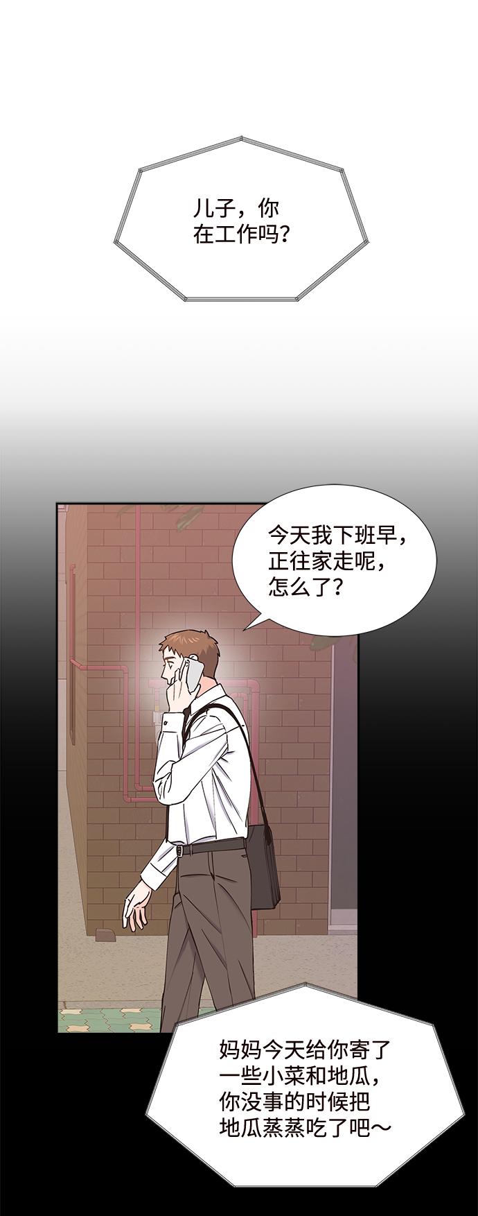 第51话30