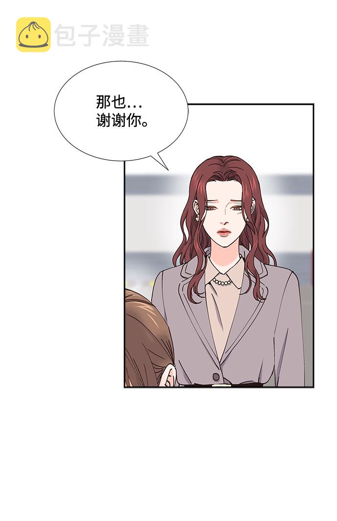 第53话7