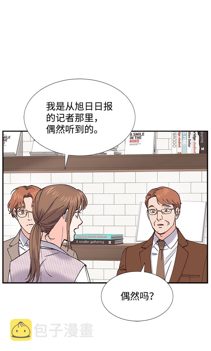 第63话58