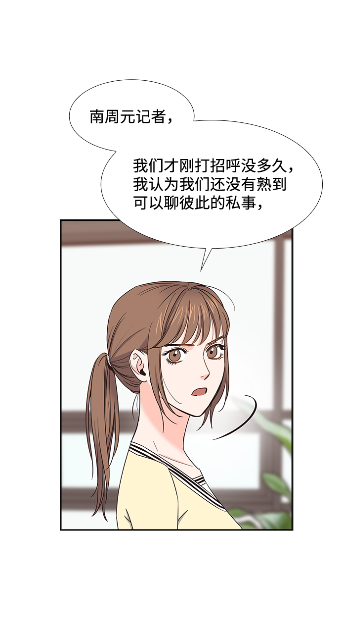 第23话16