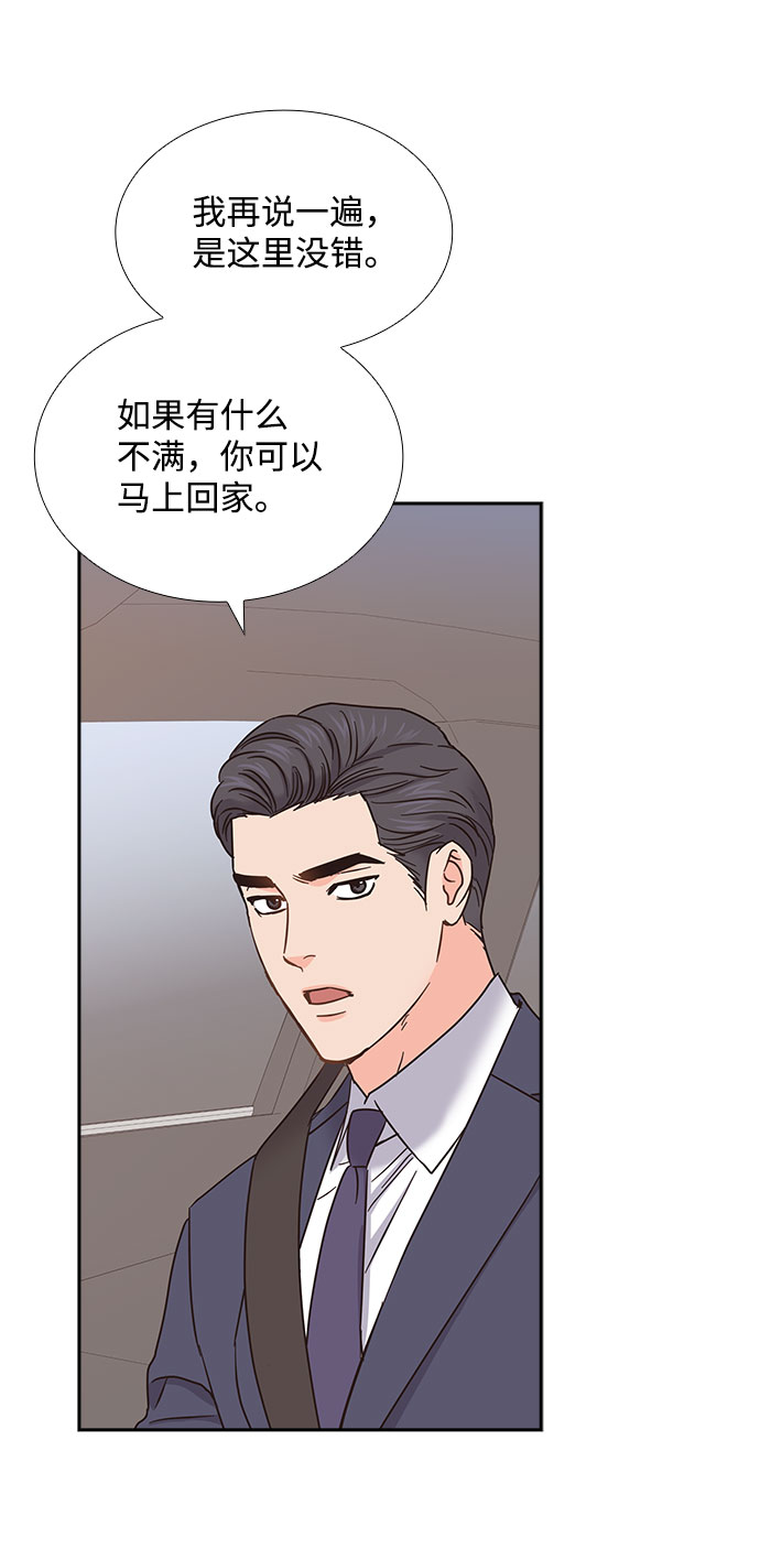 第76话44