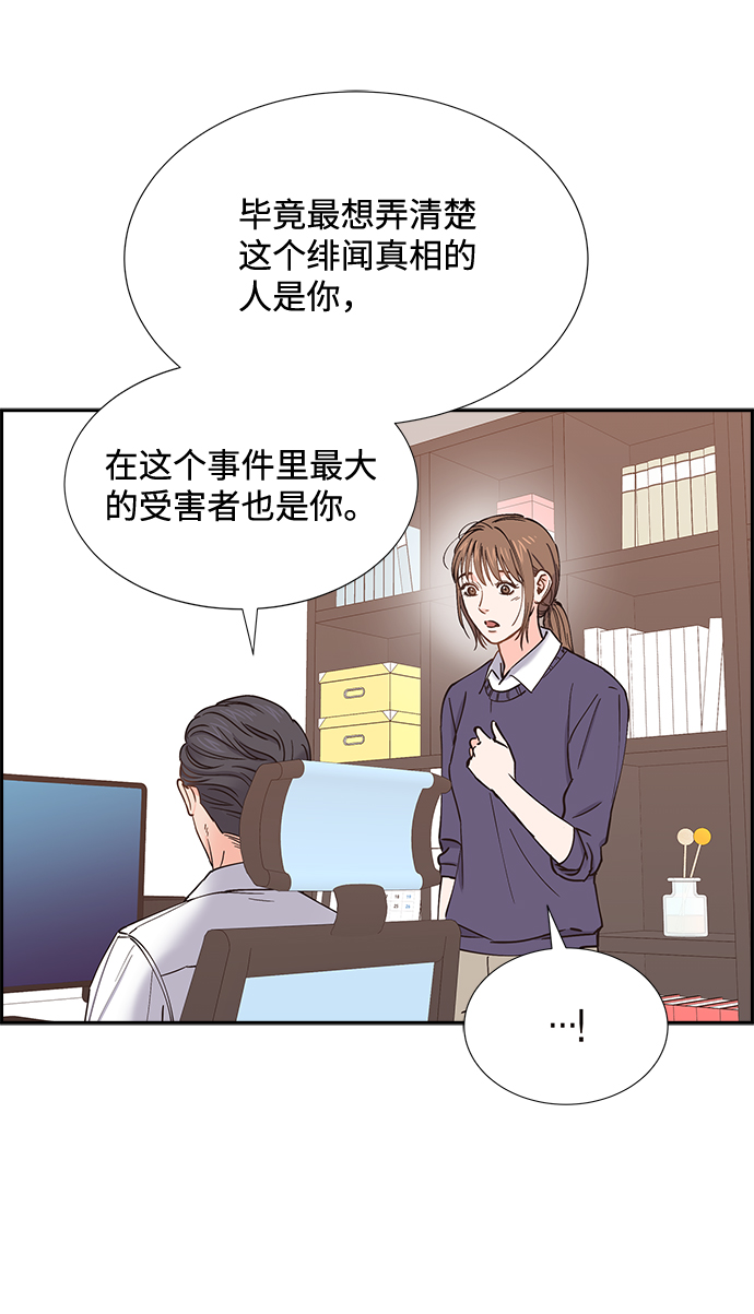 第44话12