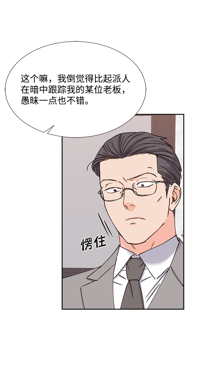 第33话15