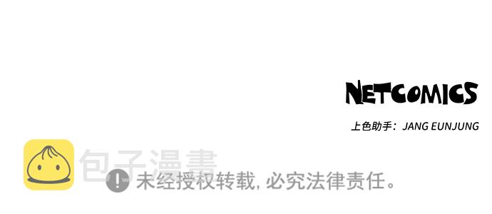 第31话68